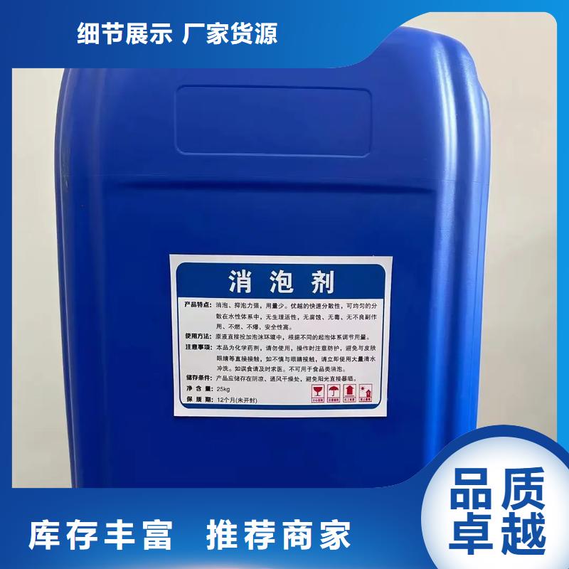 聚醚消泡剂生产厂家来厂考察
