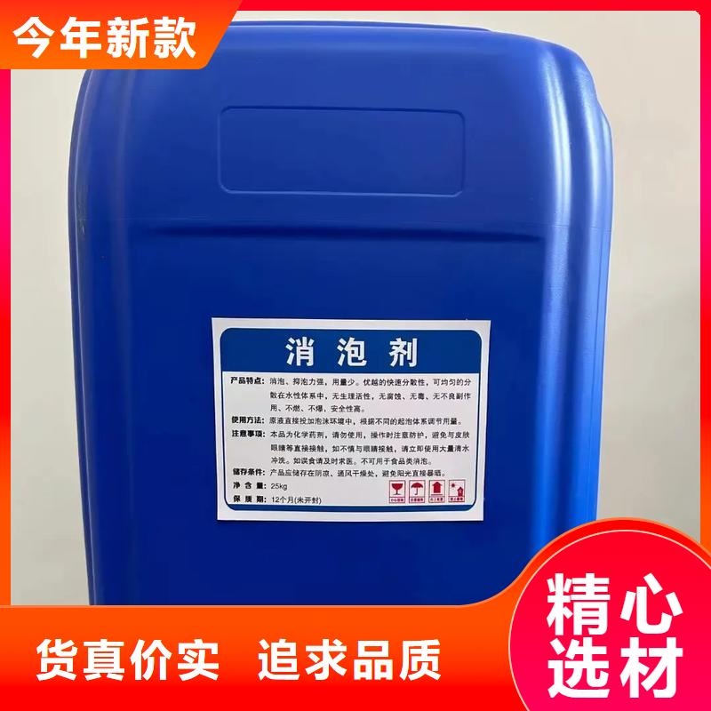 消泡剂现货供应