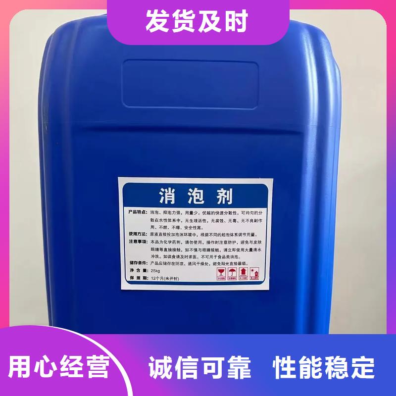 有机硅消泡剂施工团队常用指南