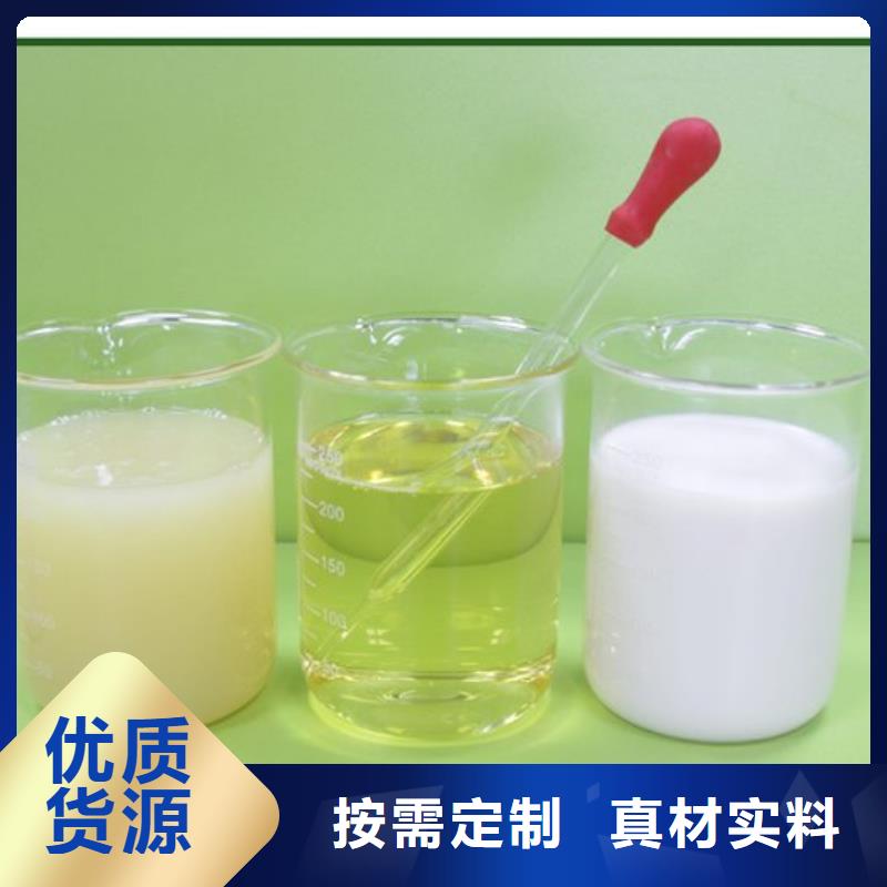 聚醚消泡剂厂家直销