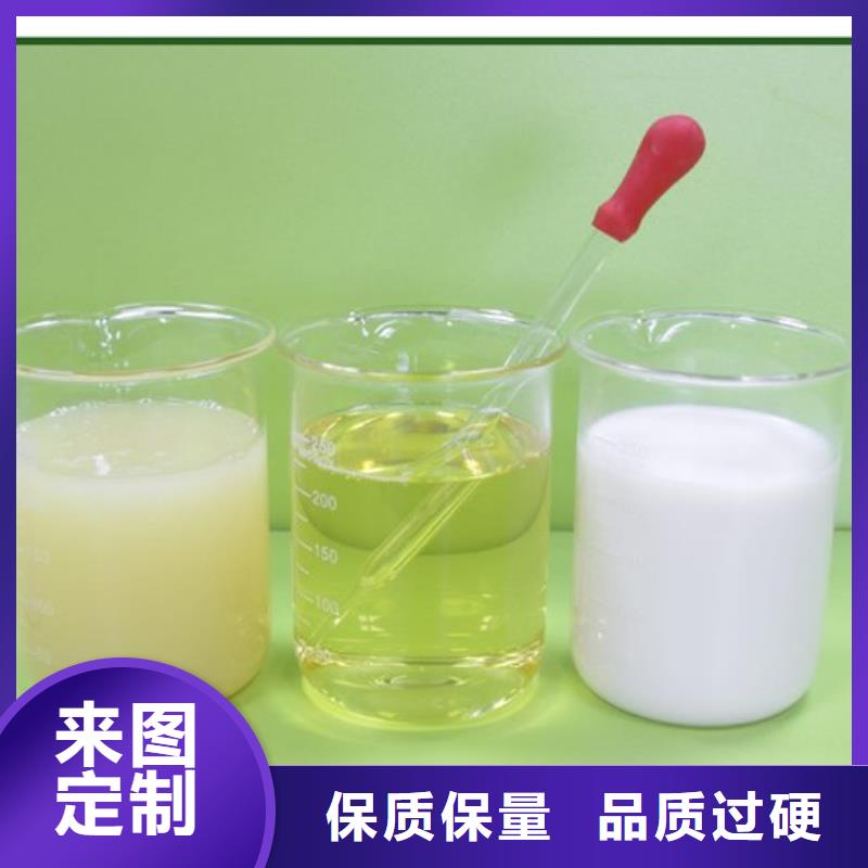 消泡剂【乙酸钠碳源】欢迎新老客户垂询