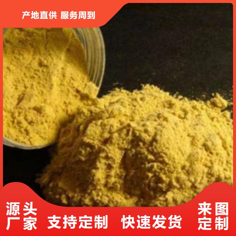 工业级PAC直销价格