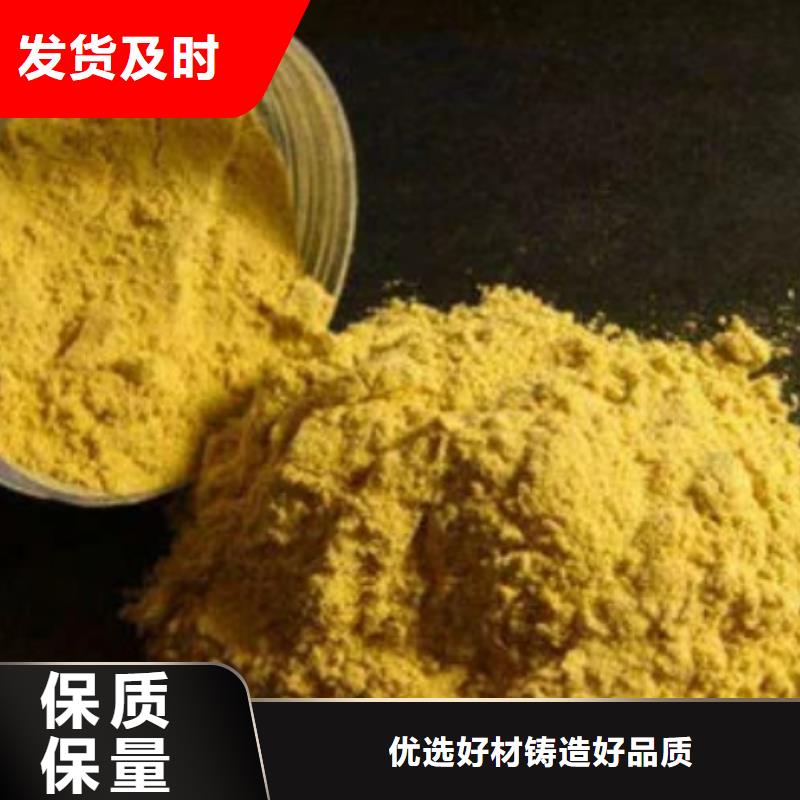 液体PAC厂家直销