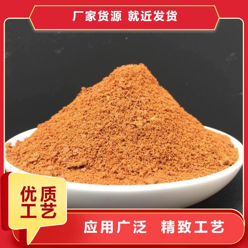 固体PAC生产厂家