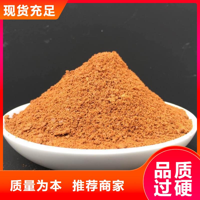 聚合氯化铝-硫酸亚铁厂家产地批发
