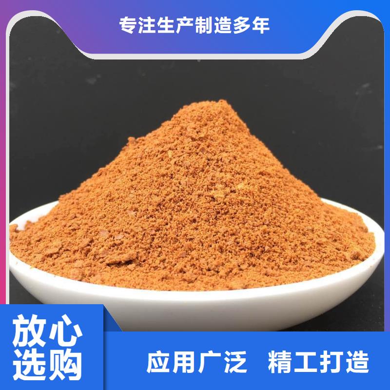 聚合氯化铝客户满意度高