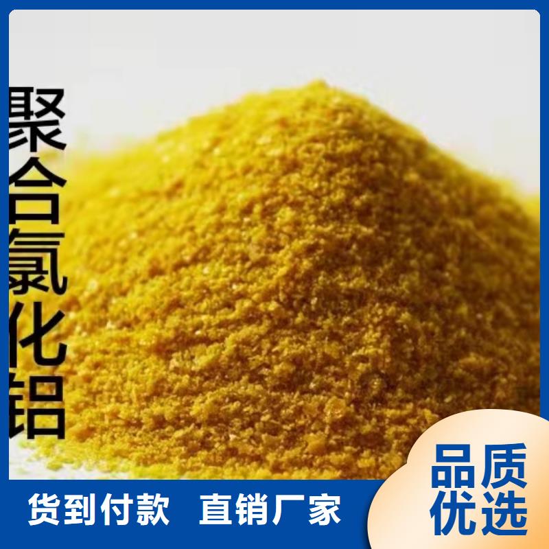 液体PAC生产