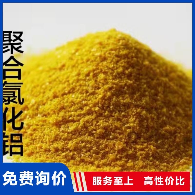 聚合氯化铝消泡剂质保一年