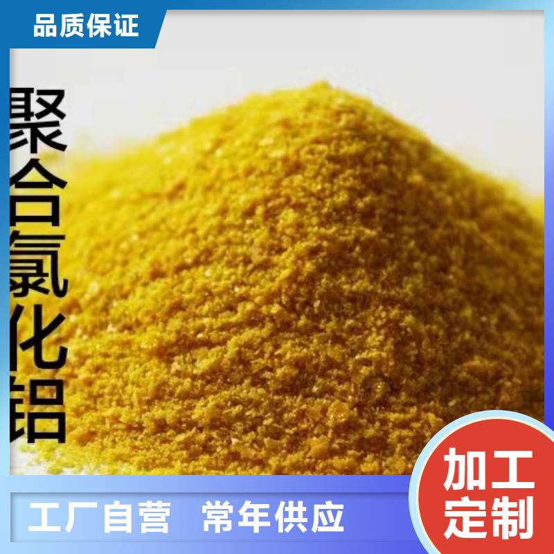 聚合氯化铝出厂价格