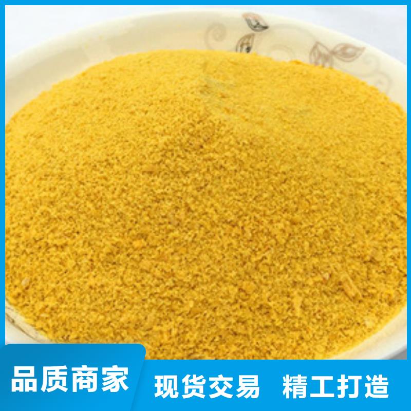 聚合氯化铝聚合硫酸铁价格低