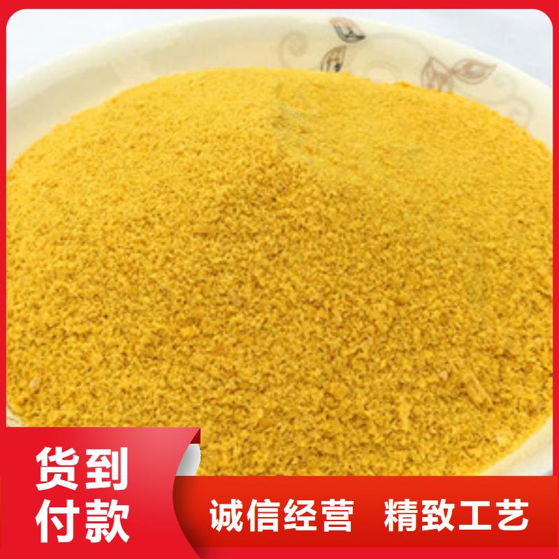 聚合氯化铝阴离子聚丙烯酰胺好货直供