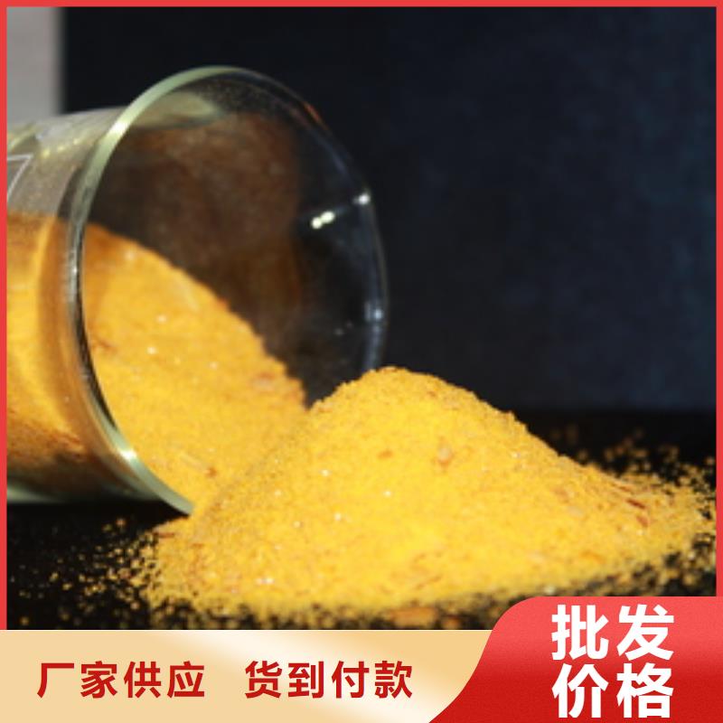 聚合氯化铝工厂直销
