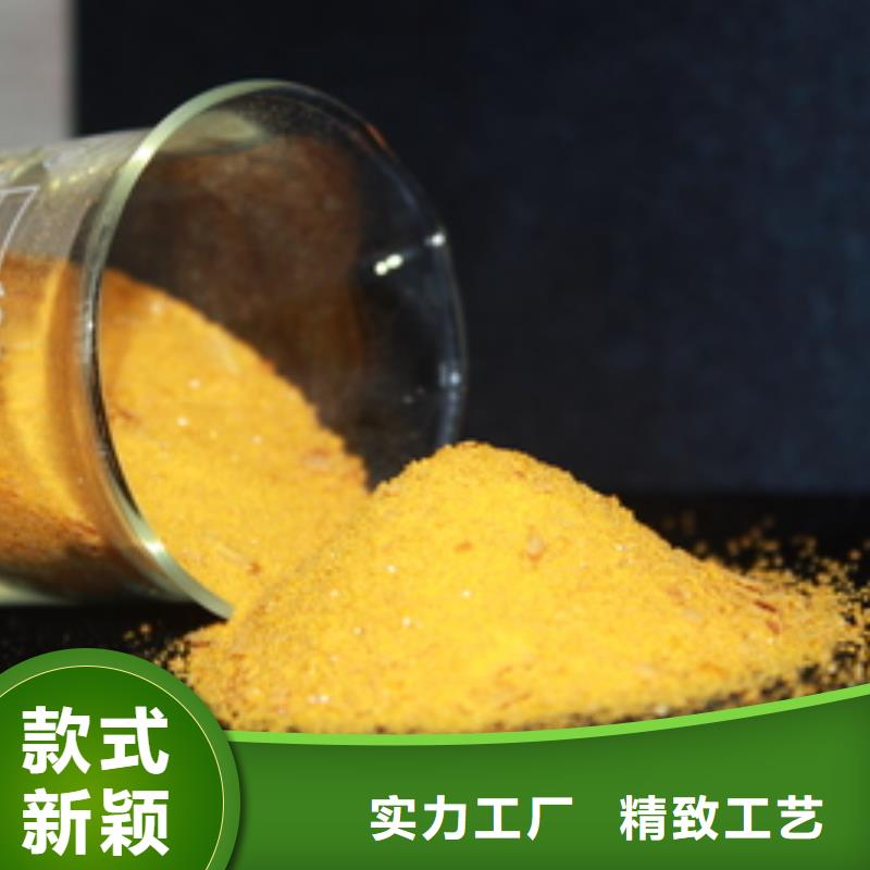 聚合氯化铝生物碳源厂家全品类现货