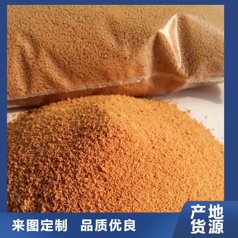 聚合氯化铝复合碳源厂家讲信誉保质量