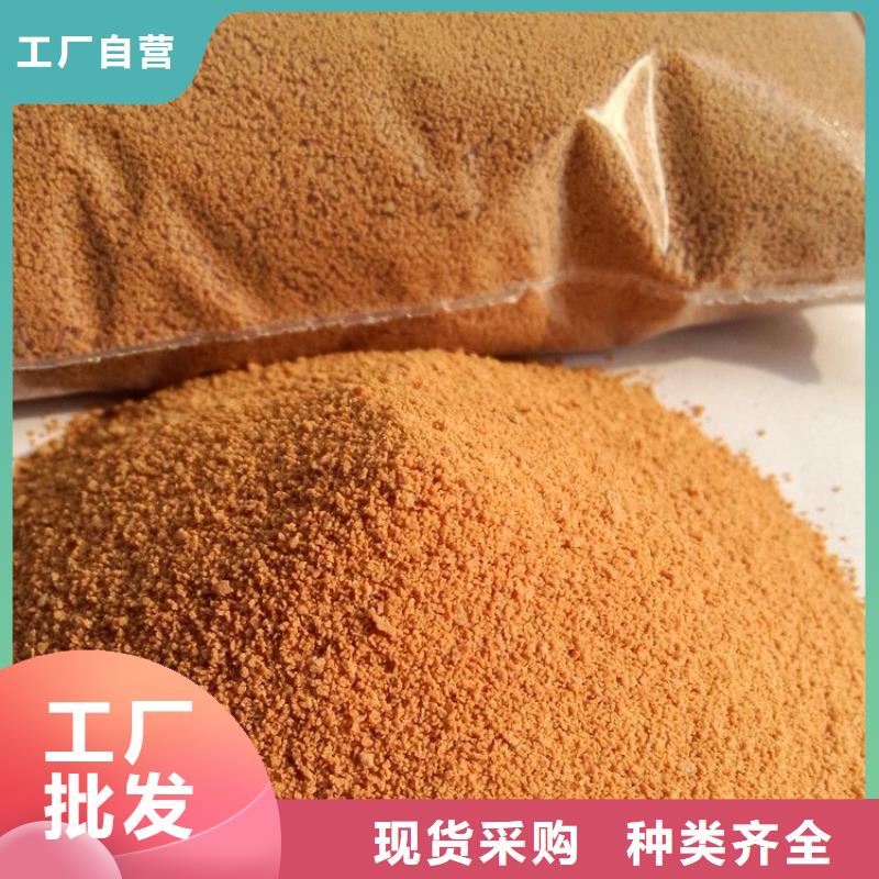 饮水级PAC厂家直销