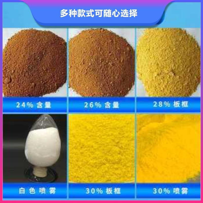 聚合氯化铝PAC直销价格