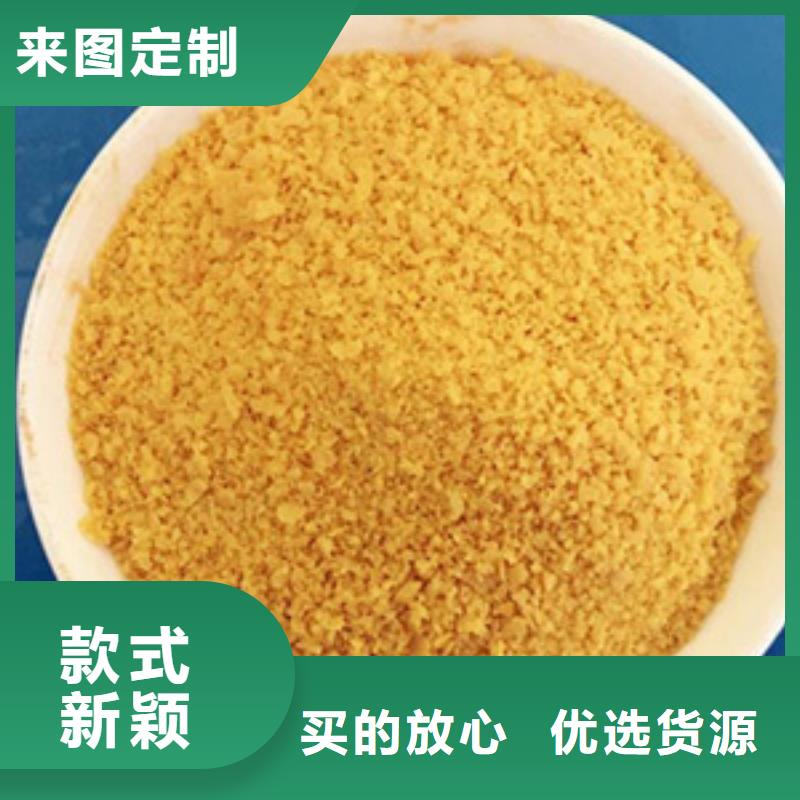 饮水级PAC工厂直销
