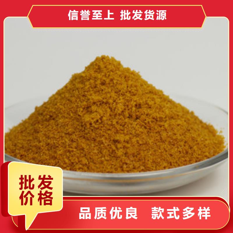 PAC沉淀剂厂家价格