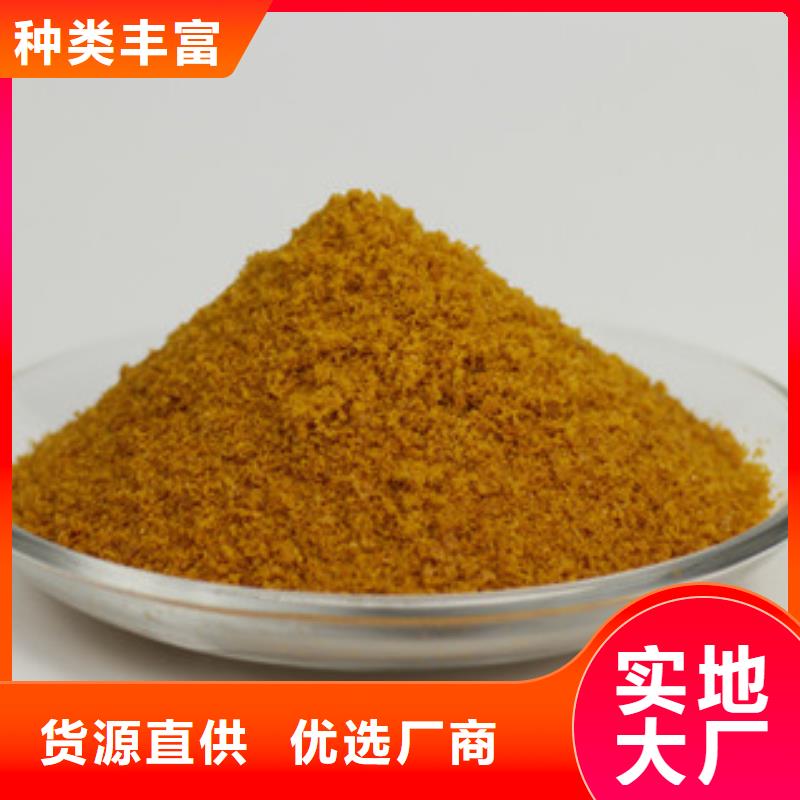 聚合氯化铝工业级源头厂家