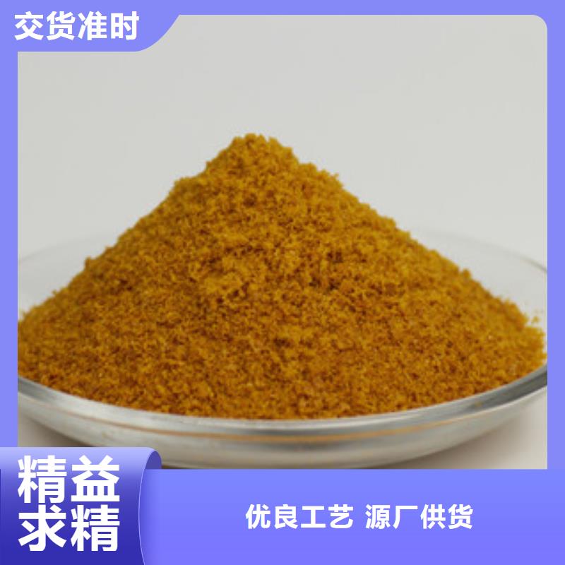 PAC工厂直销
