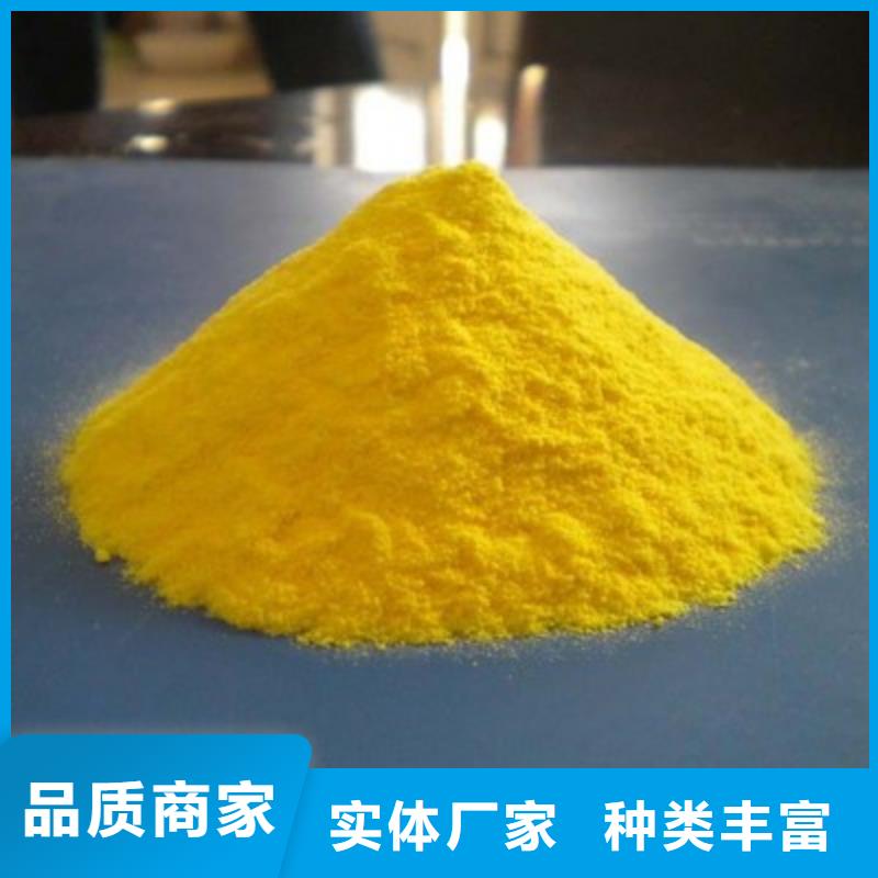 液体PAC厂家直销