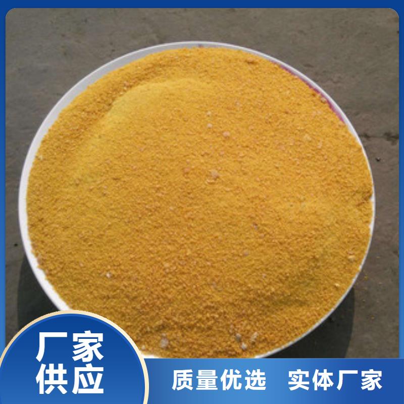 聚合氯化铝【聚丙烯酰胺】精品选购
