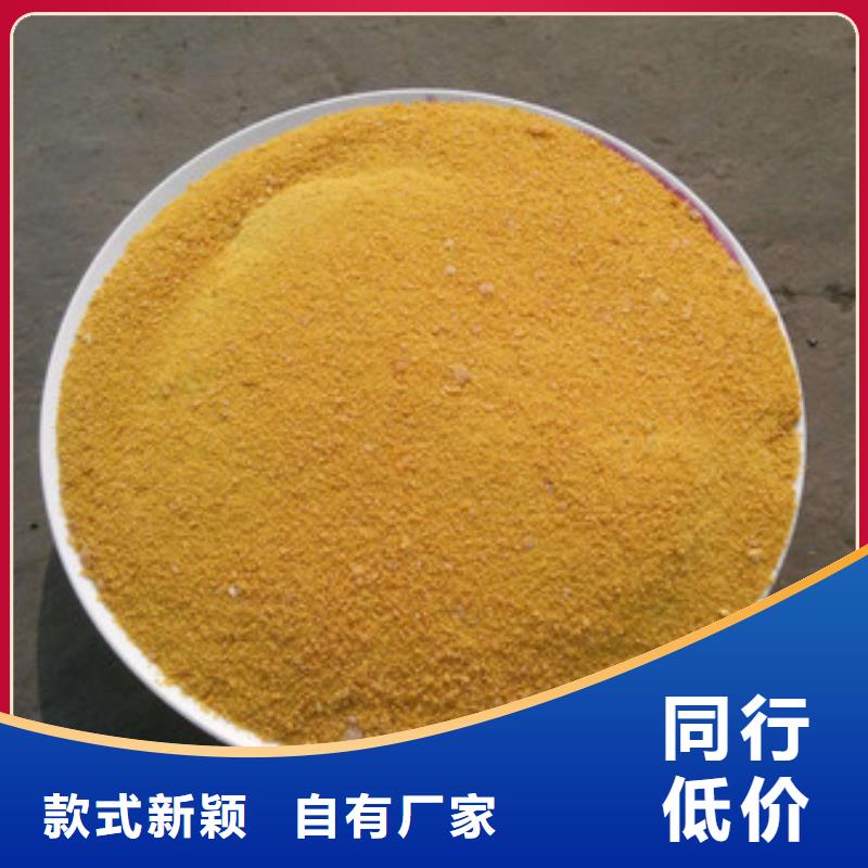 聚合氯化铝生物碳源厂家全品类现货