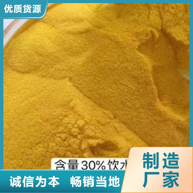 固体PAC货源充足