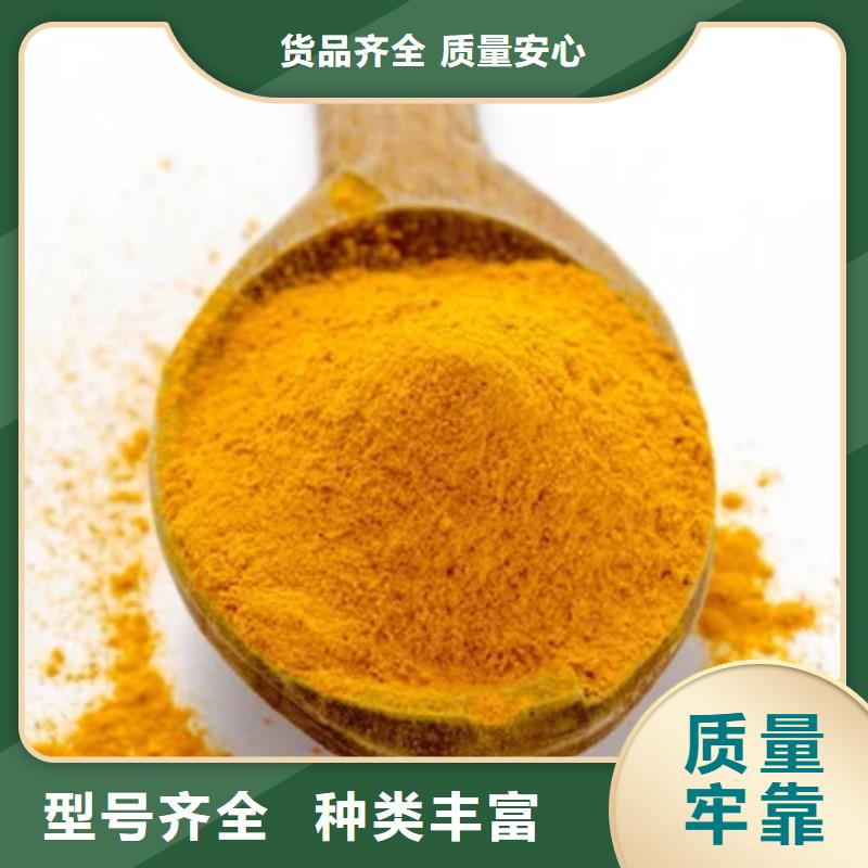 聚合氯化铝工业级厂家直销