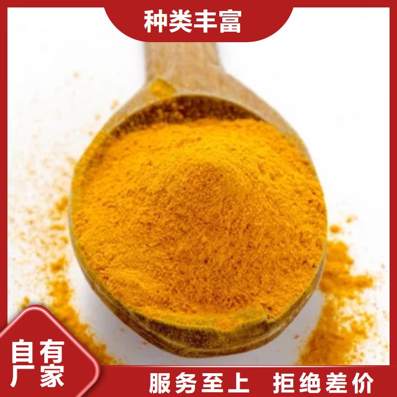  聚合氯化铝专注产品质量与服务