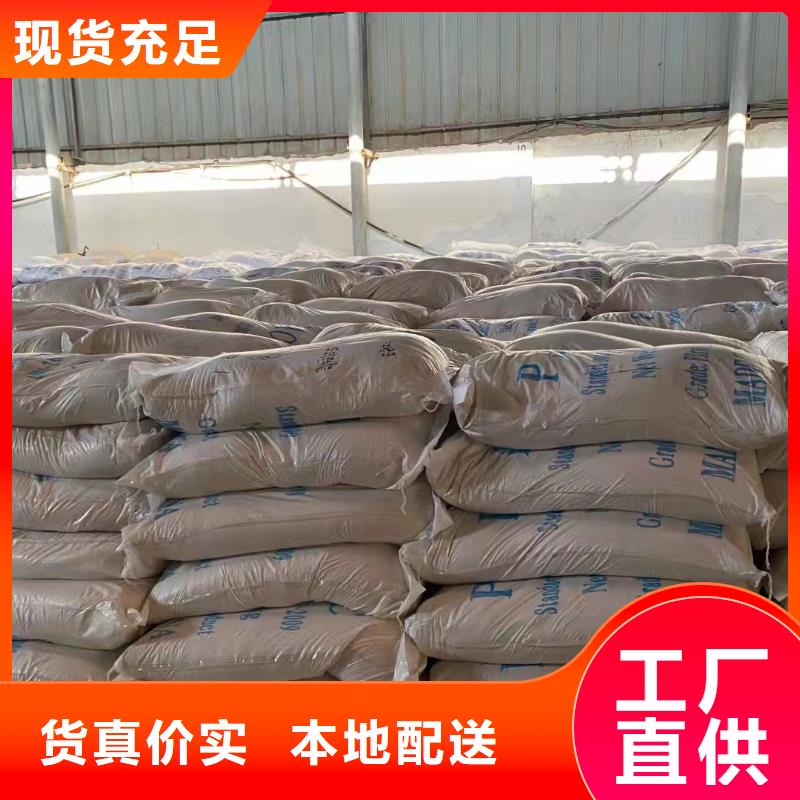 聚合氯化铝_PAM阳离子实力商家供货稳定