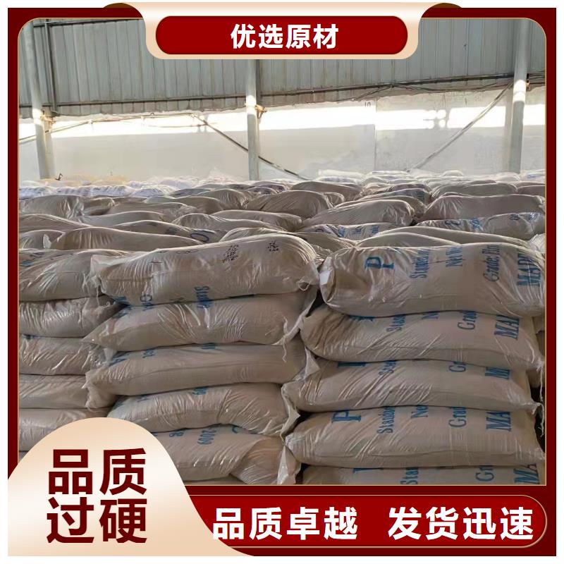 【聚合氯化铝-除臭剂一件也发货】