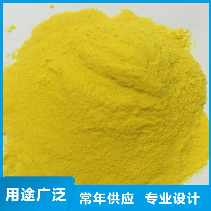 固体PAC源头厂家