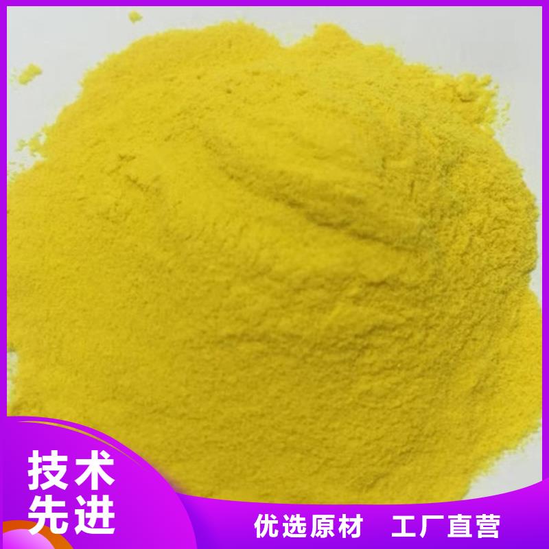 聚合氯化铝聚丙烯酰胺生产安装