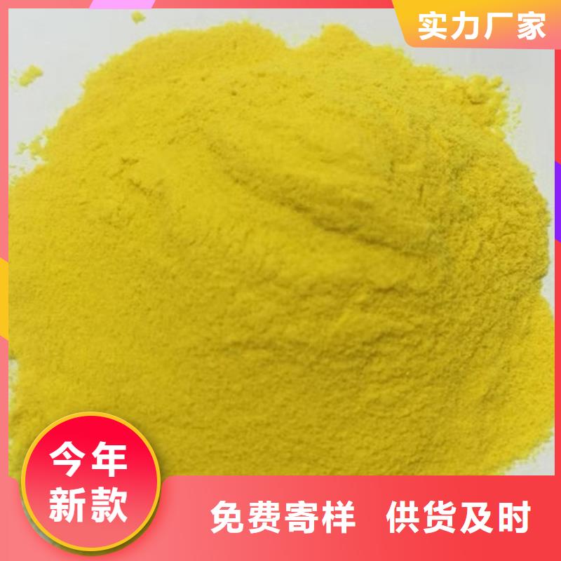 液体PAC生产