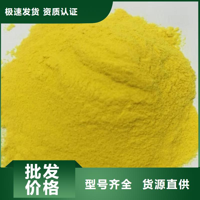 固体PAC厂家价格