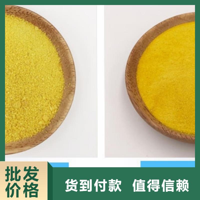 絮凝剂生产厂家