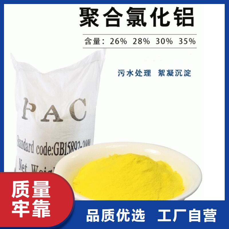 【聚合氯化铝】喷砂棕刚玉海量现货直销