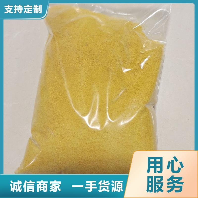 工业聚合氯化铝PAC供应