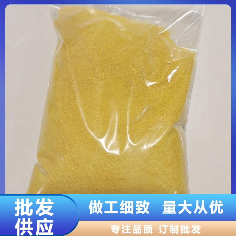 【聚合氯化铝聚合氯化铝厂家质检严格放心品质】