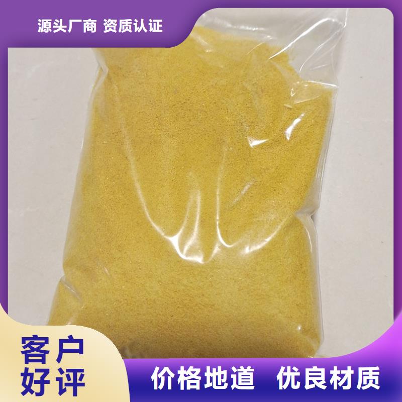 聚合氯化铝,聚合硫酸铁今日新品