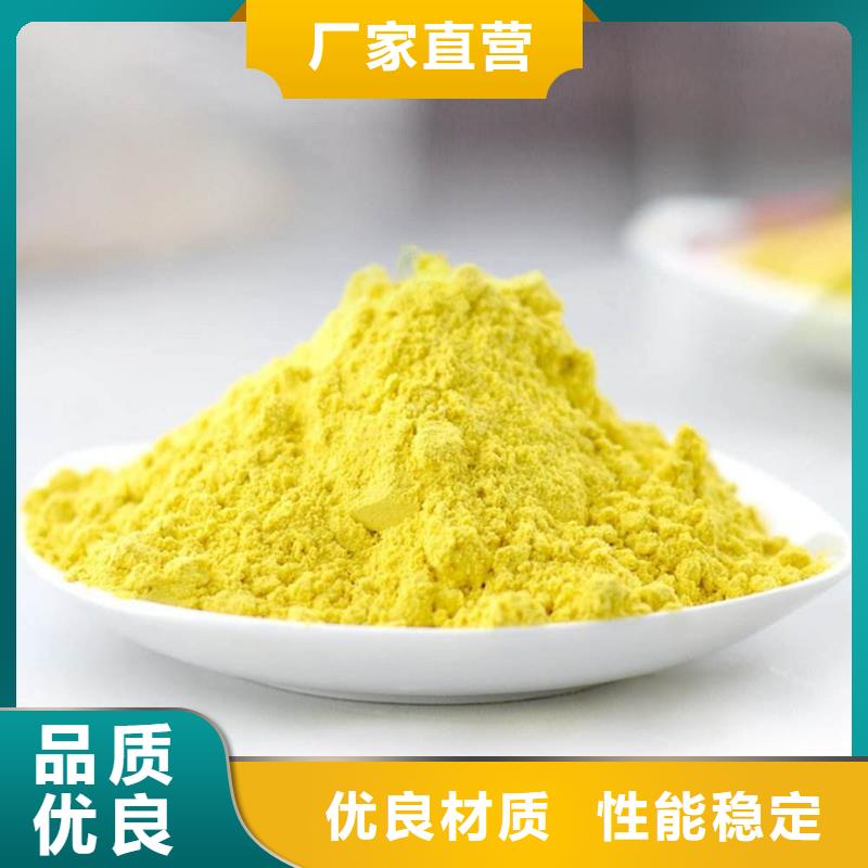 聚合氯化铝现货直发