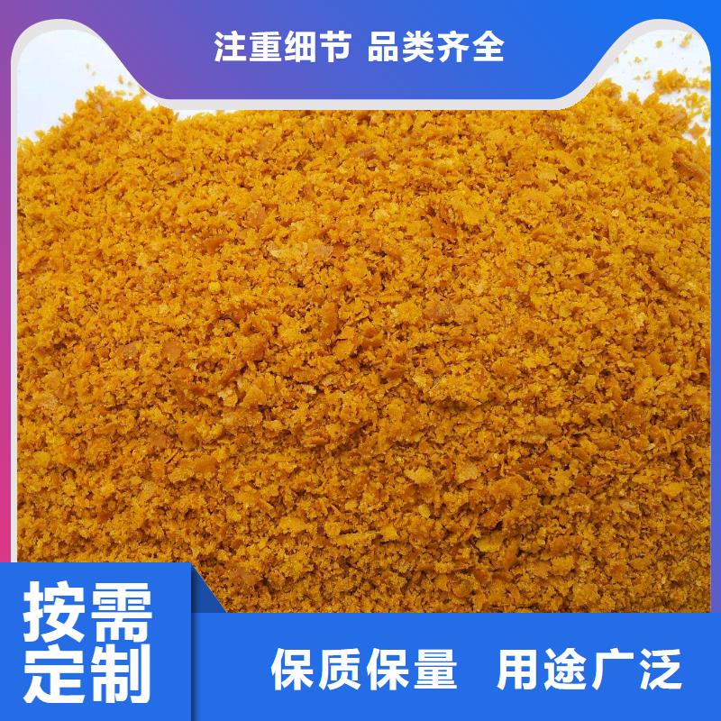 工业级聚合氯化铝PAC厂家报价