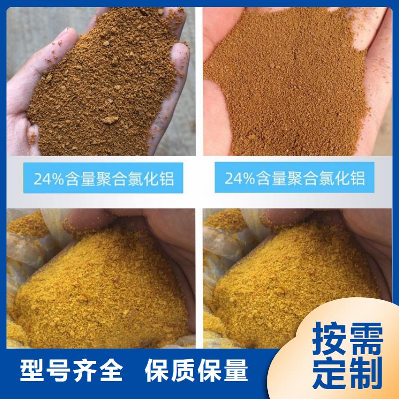 聚合氯化铝醋酸钠快捷物流