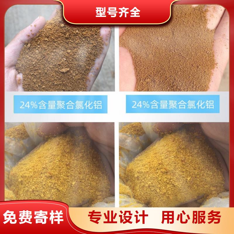 聚合氯化铝客户好评