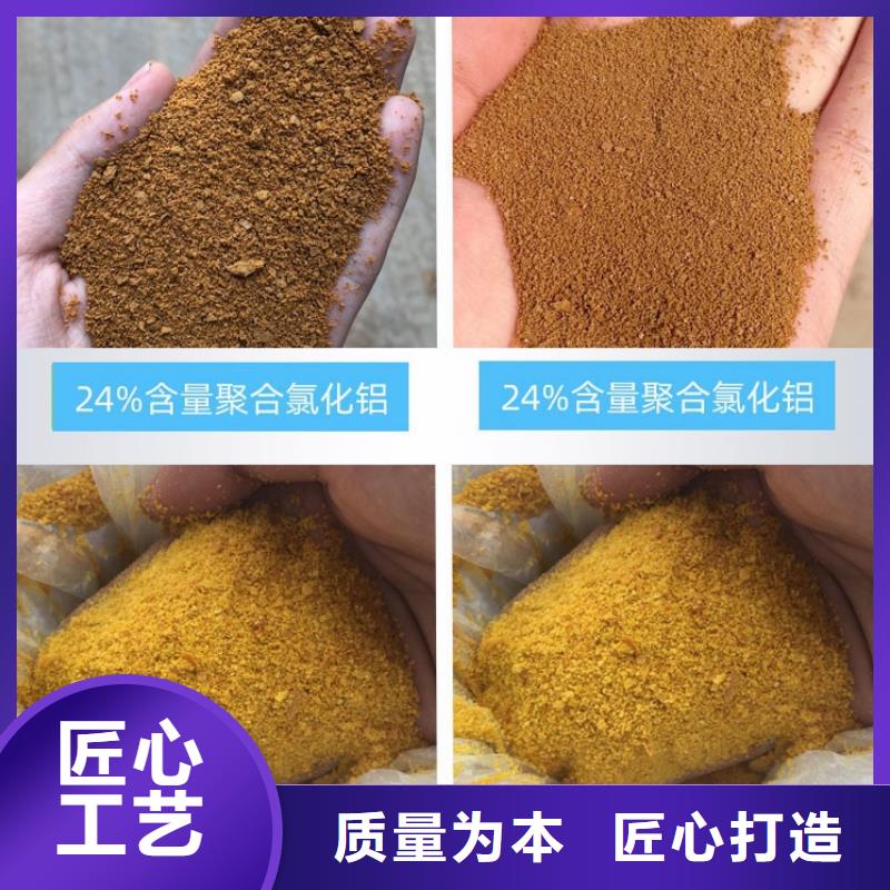 混凝剂PAC现货直供