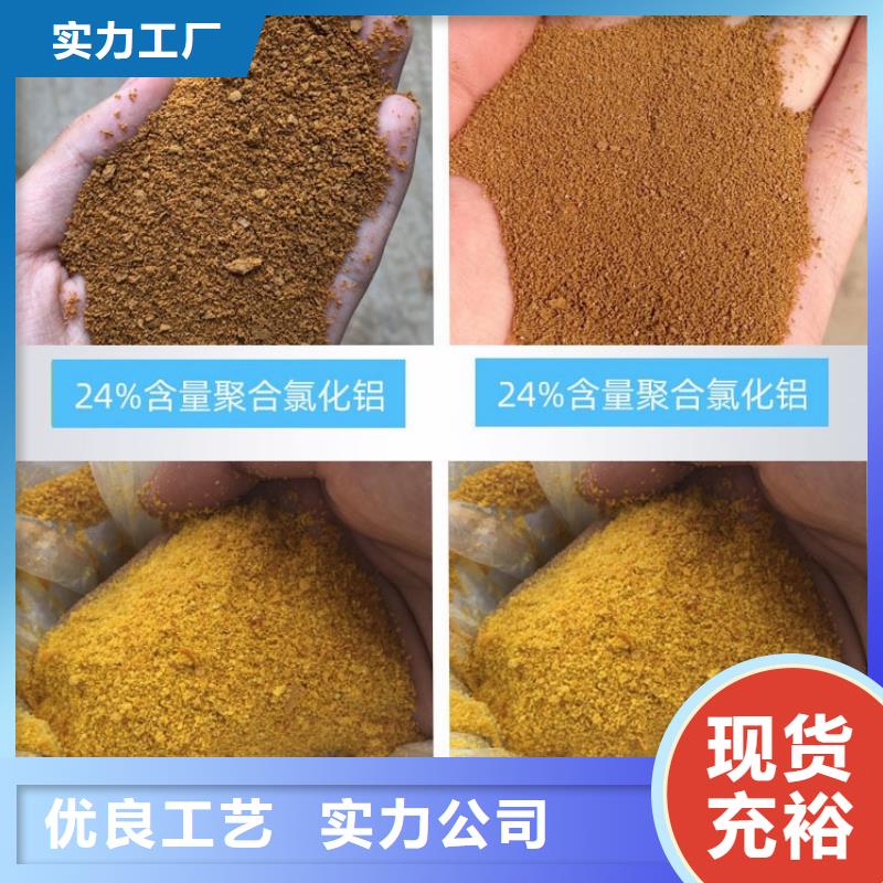絮凝剂现货供应