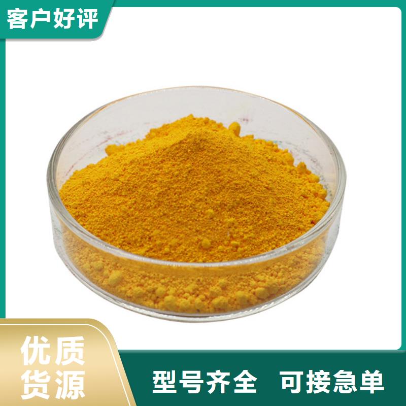 聚合氯化铝多年行业经验