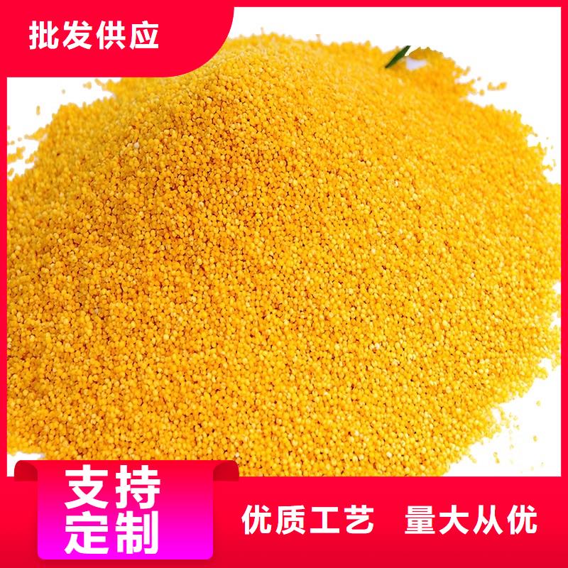 PAC批发价格