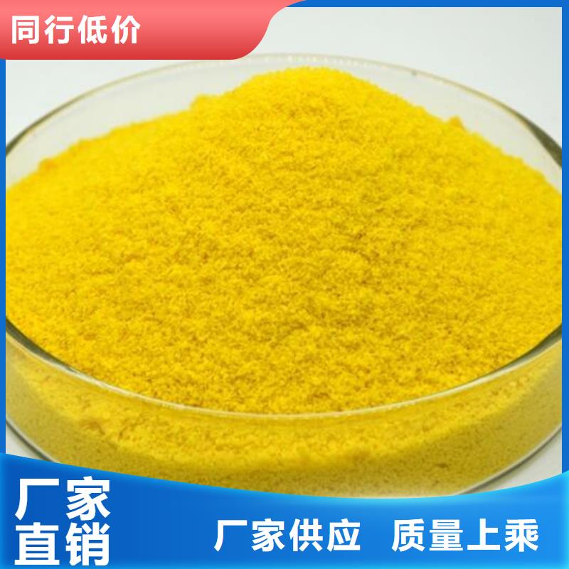 聚合氯化铝_【醋酸钠厂家】支持批发零售